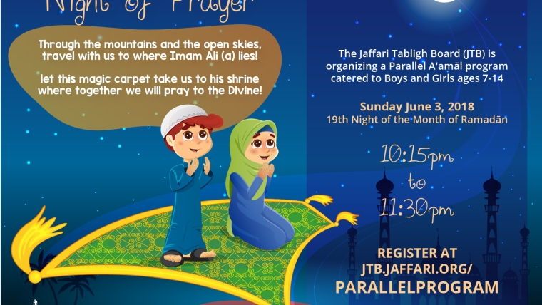 Children & Youth: Night of Prayer